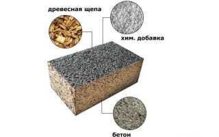 Постройка домов из опилкобетона своими силами