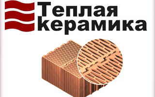 Что лучше: газобетон или керамические блоки?